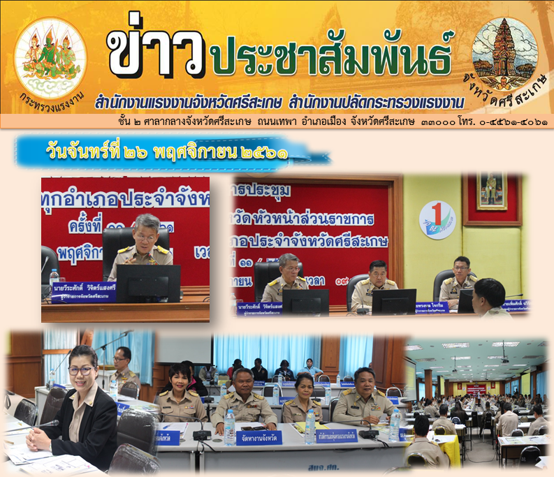 Mol-Thailand