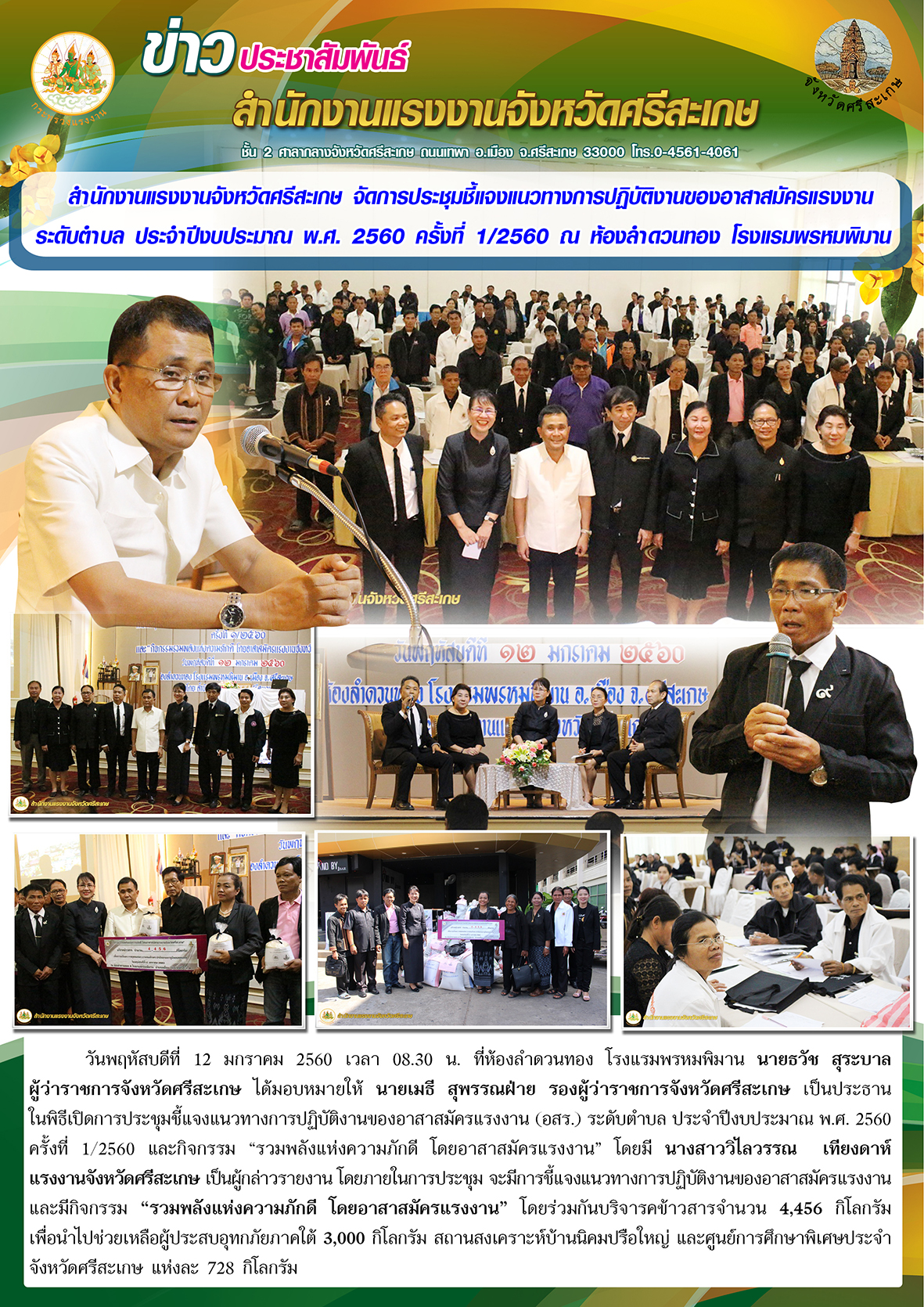 Mol-Thailand