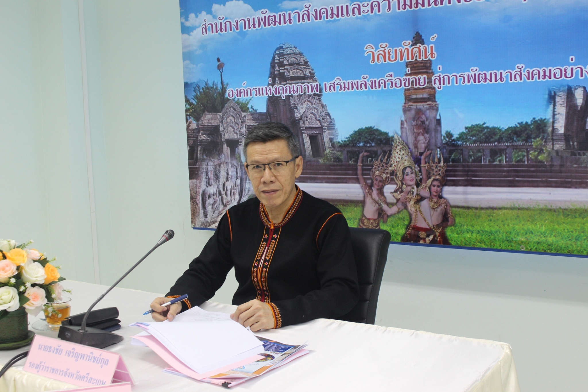 Mol-Thailand