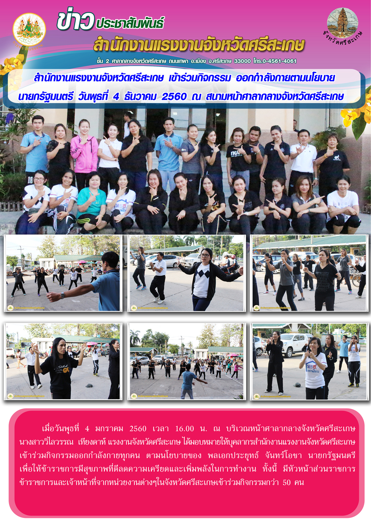 Mol-Thailand
