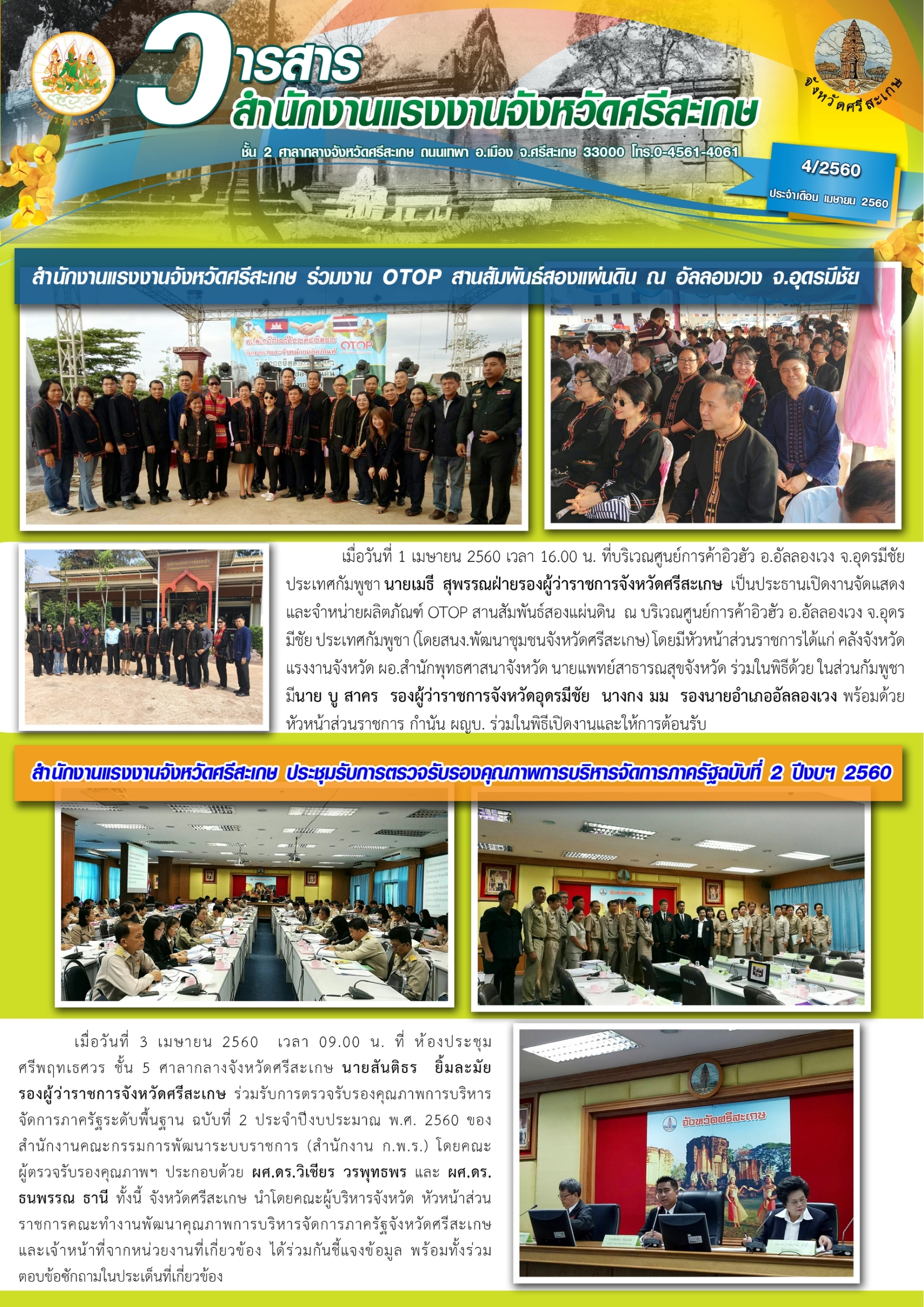 Mol-Thailand