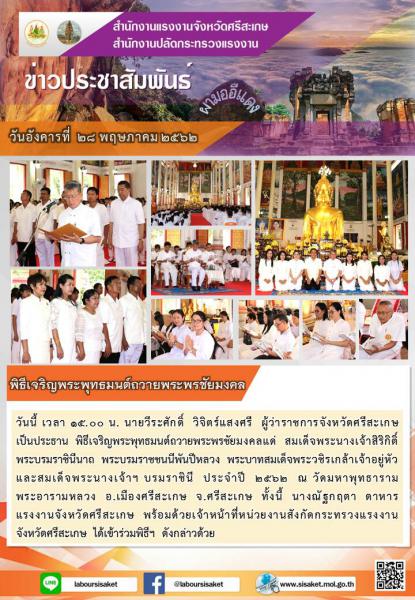 Mol-Thailand
