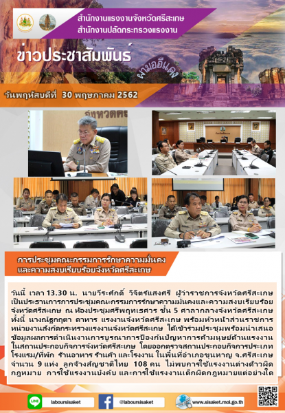 Mol-Thailand