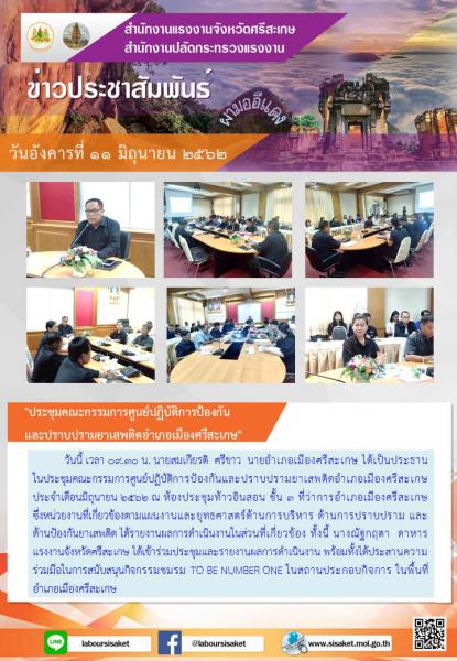 Mol-Thailand