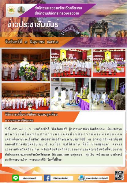 Mol-Thailand