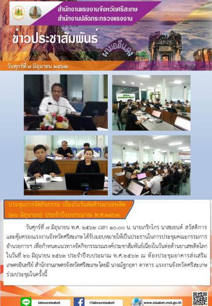 Mol-Thailand