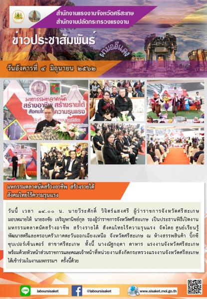 Mol-Thailand