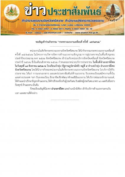 Mol-Thailand