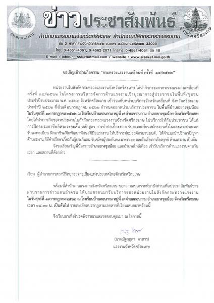 Mol-Thailand