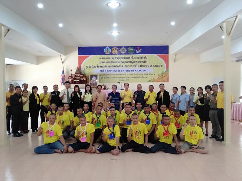 Mol-Thailand