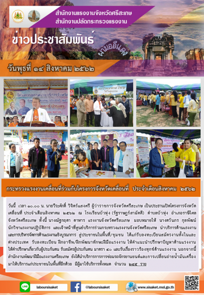 Mol-Thailand