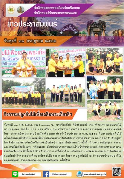 Mol-Thailand