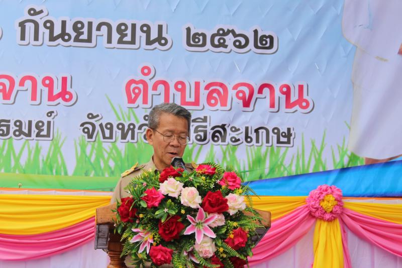 Mol-Thailand