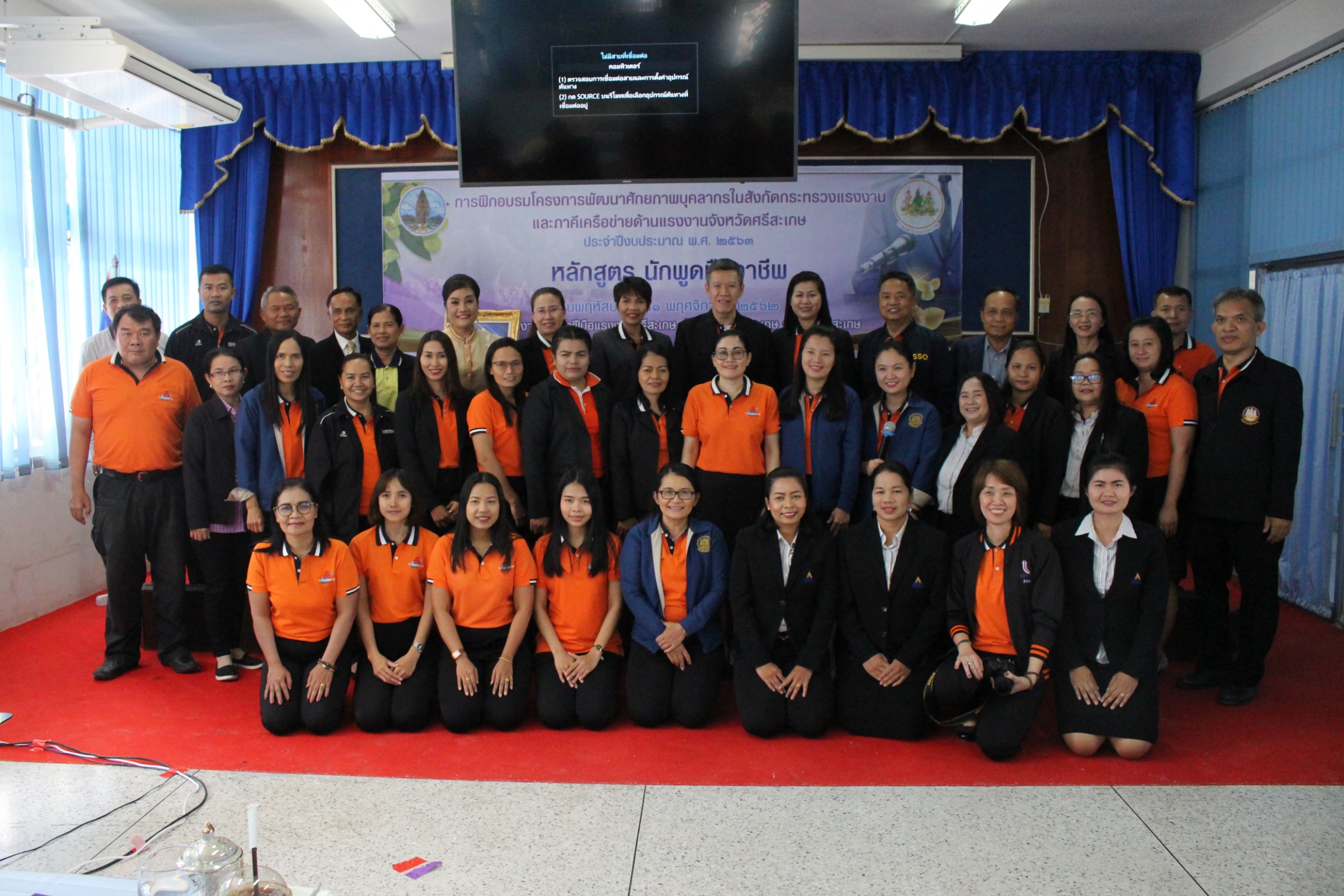 Mol-Thailand