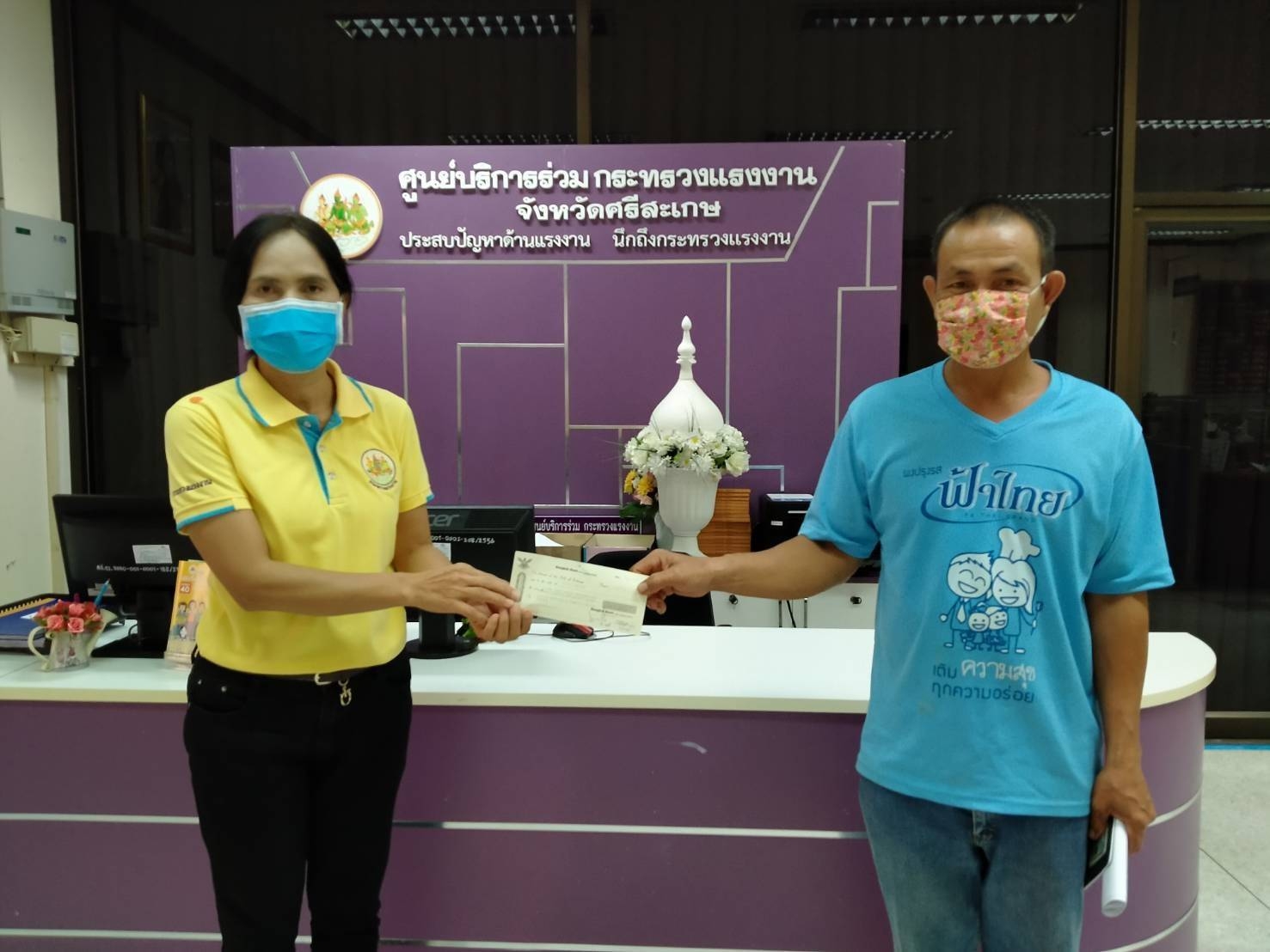 Mol-Thailand