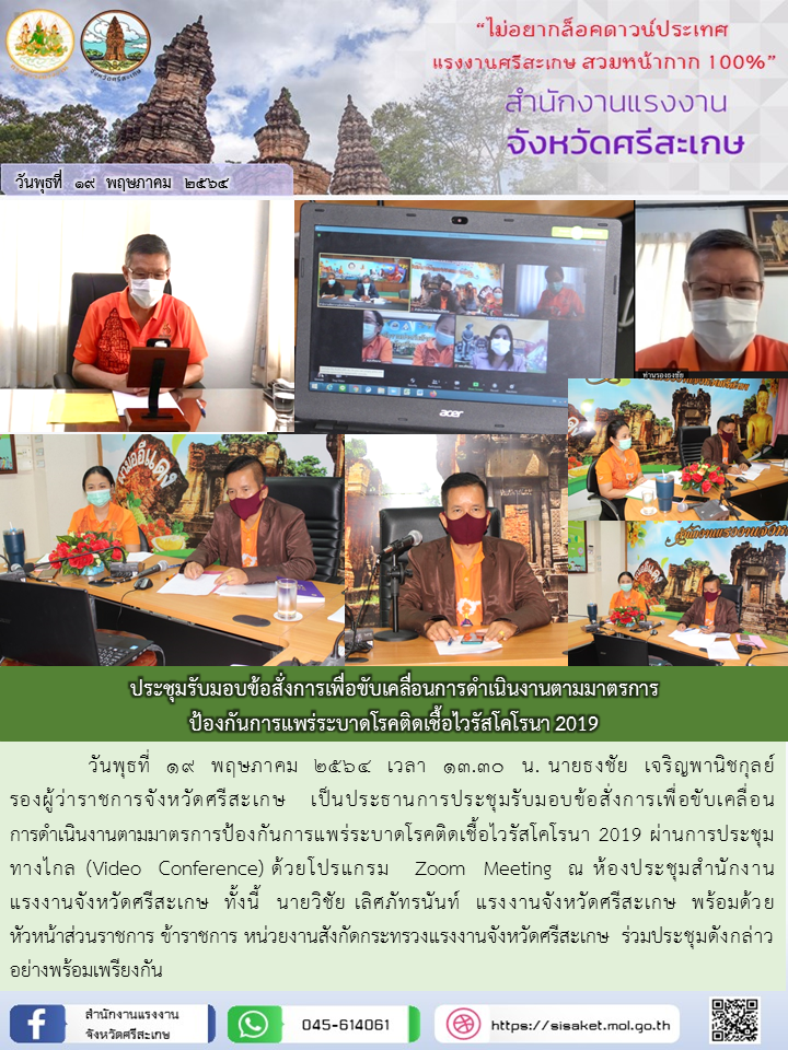 Mol-Thailand