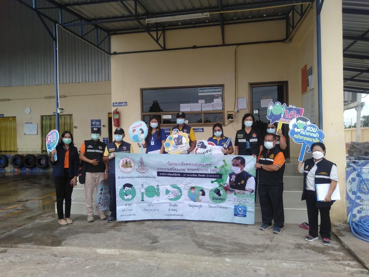 Mol-Thailand