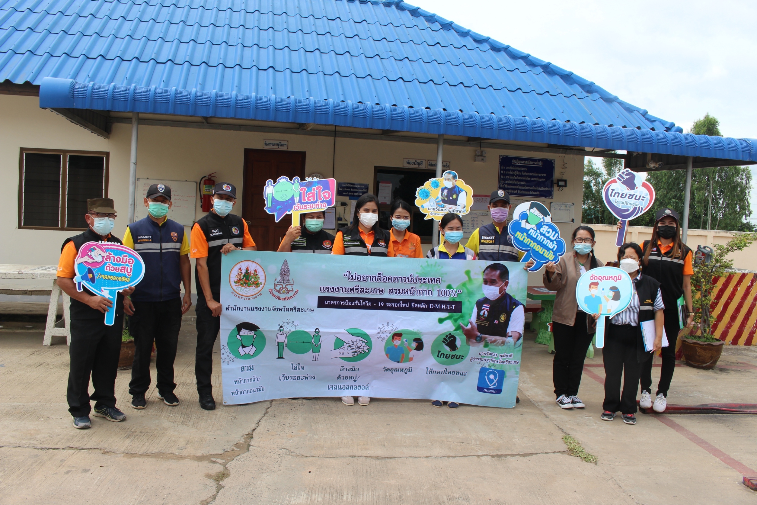 Mol-Thailand