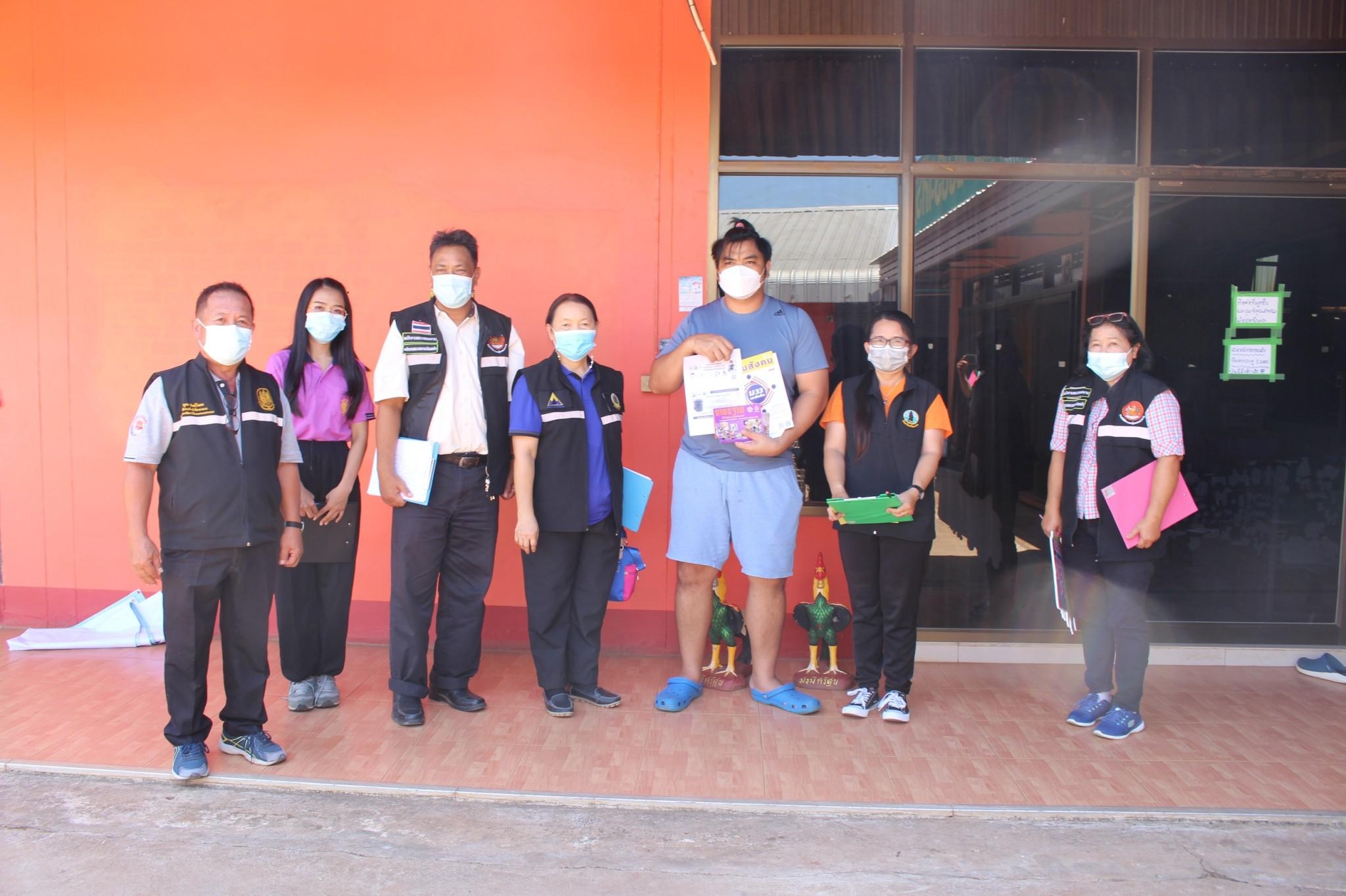 Mol-Thailand