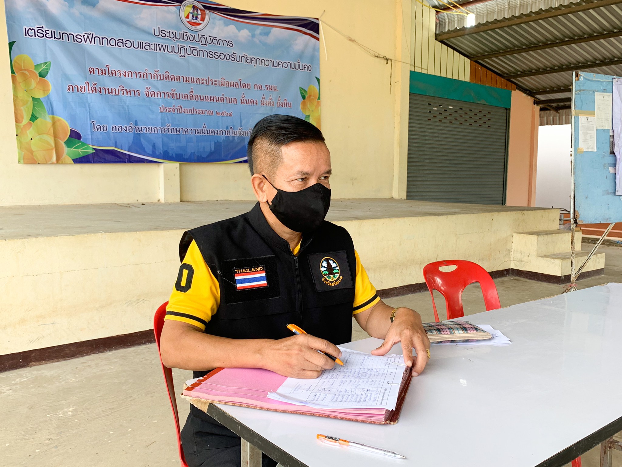 Mol-Thailand