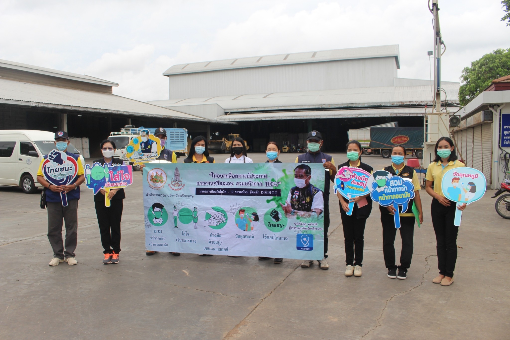 Mol-Thailand