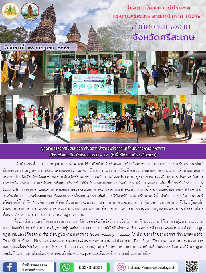 Mol-Thailand