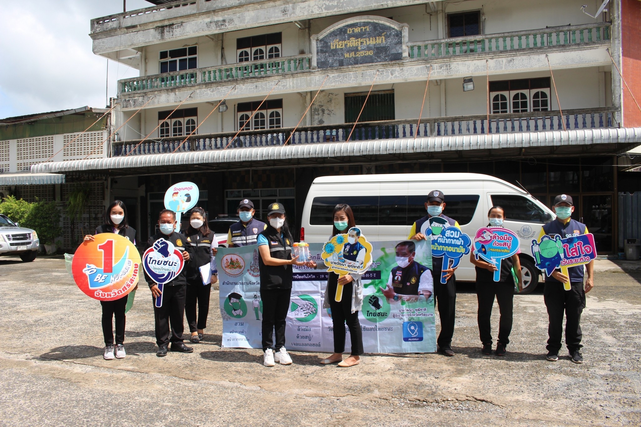 Mol-Thailand