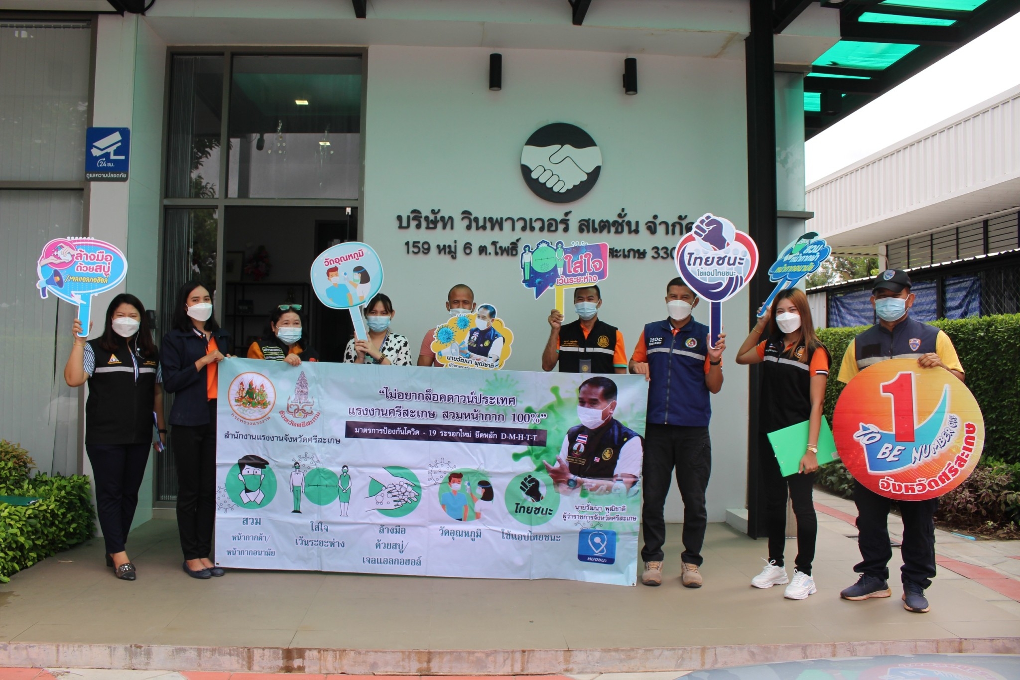 Mol-Thailand