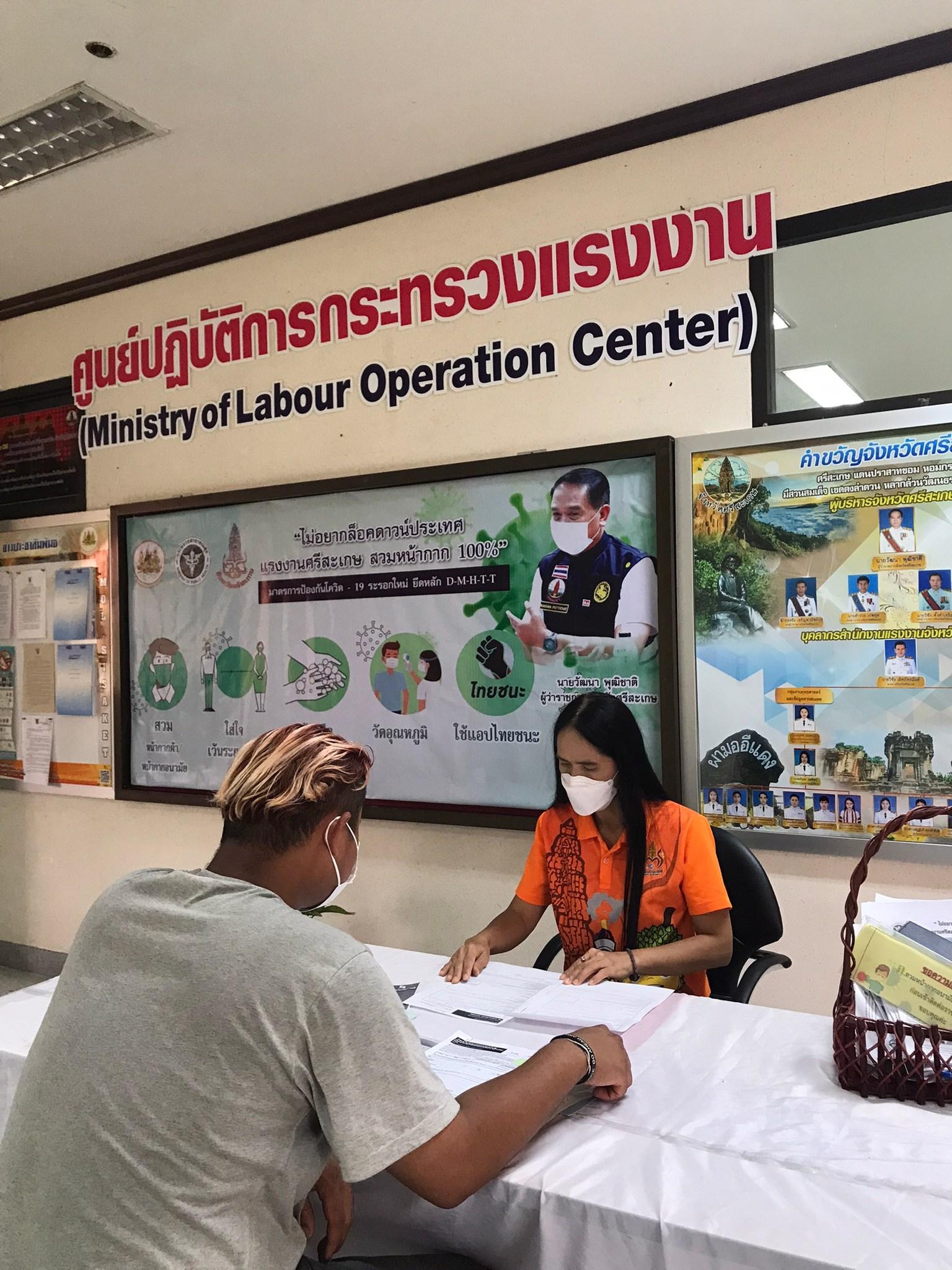 Mol-Thailand