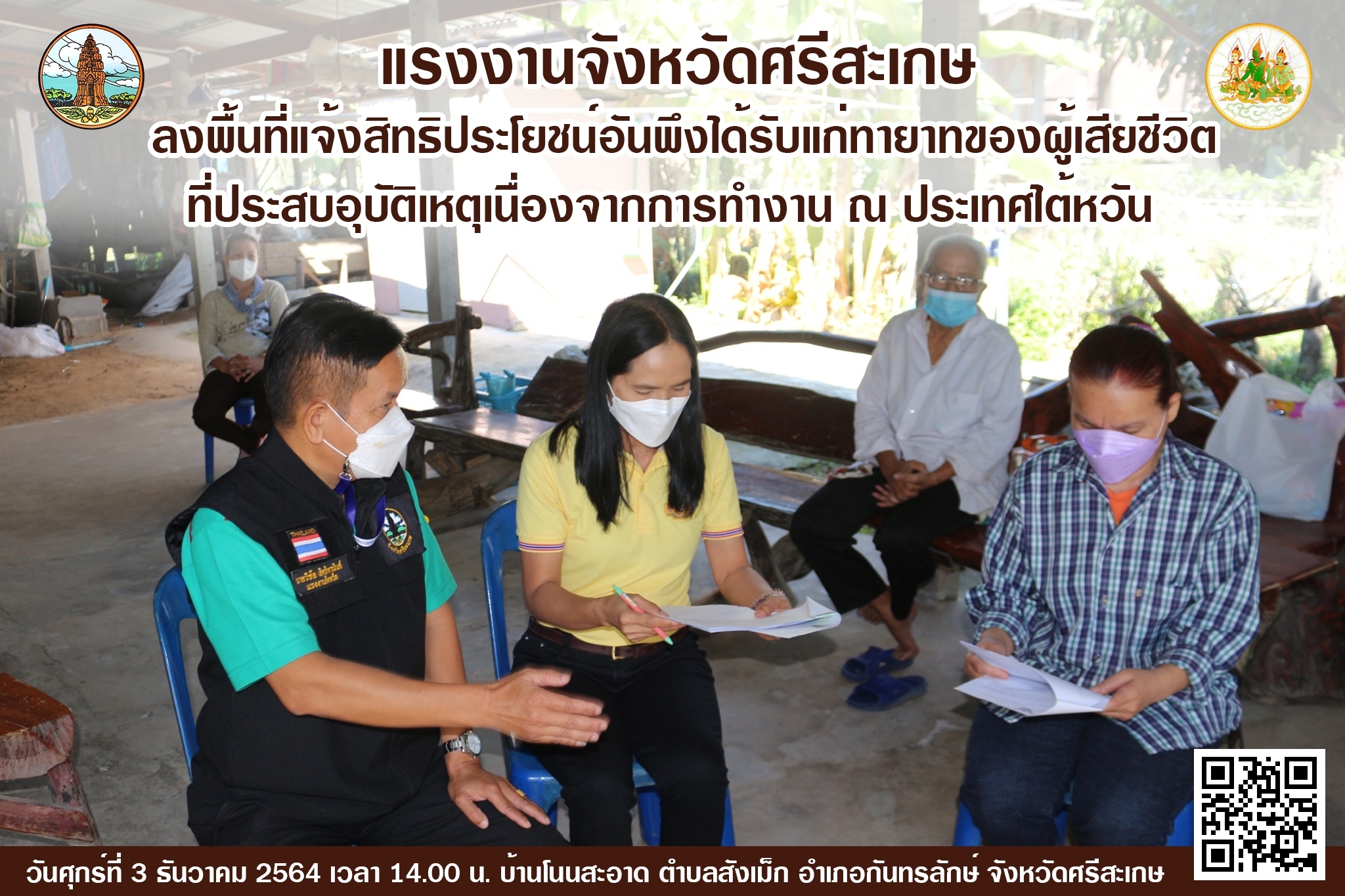 Mol-Thailand