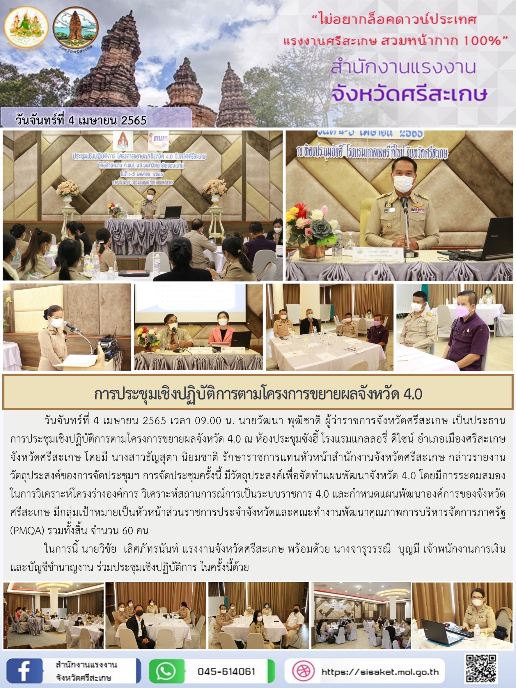 Mol-Thailand
