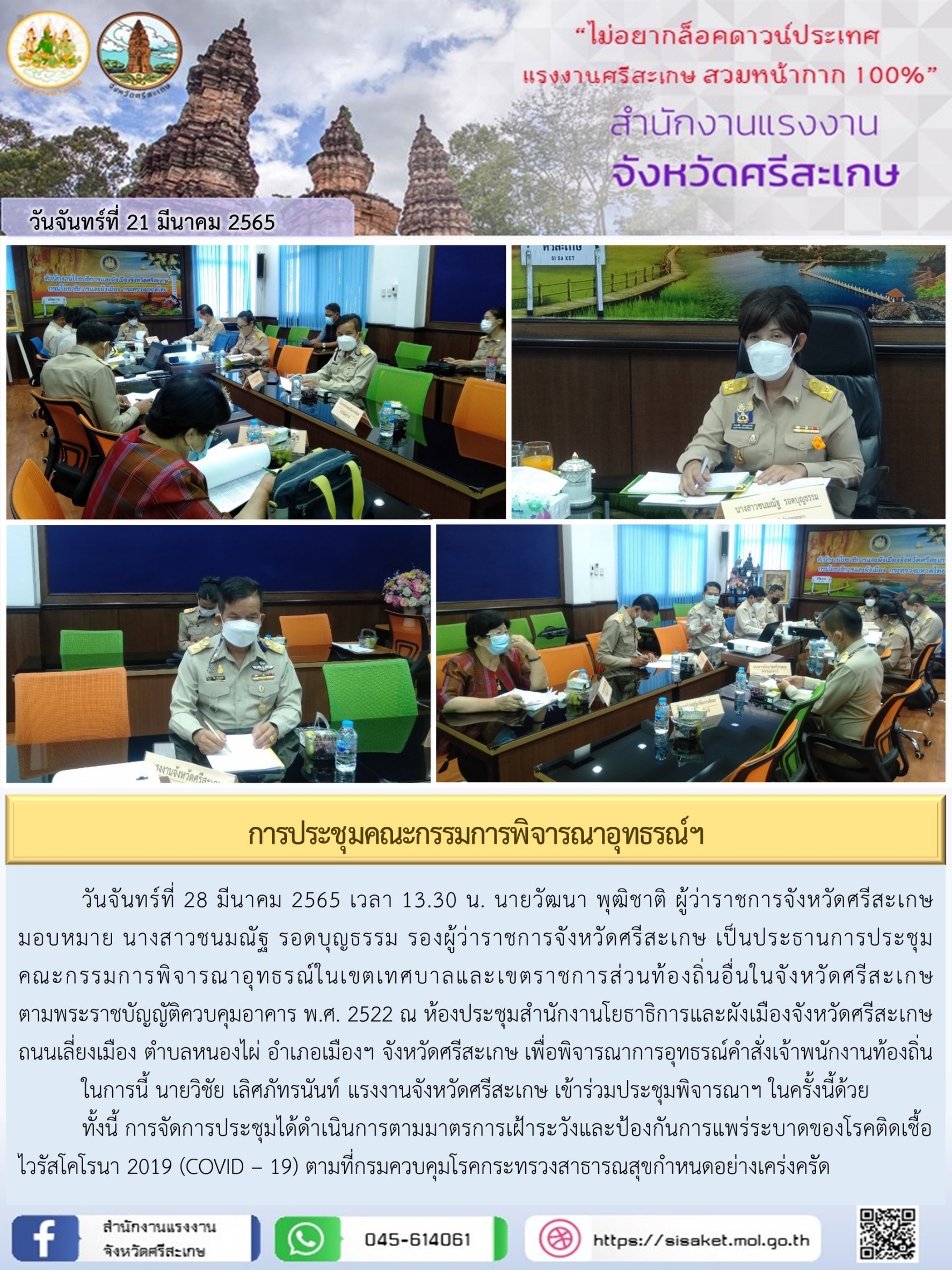 Mol-Thailand