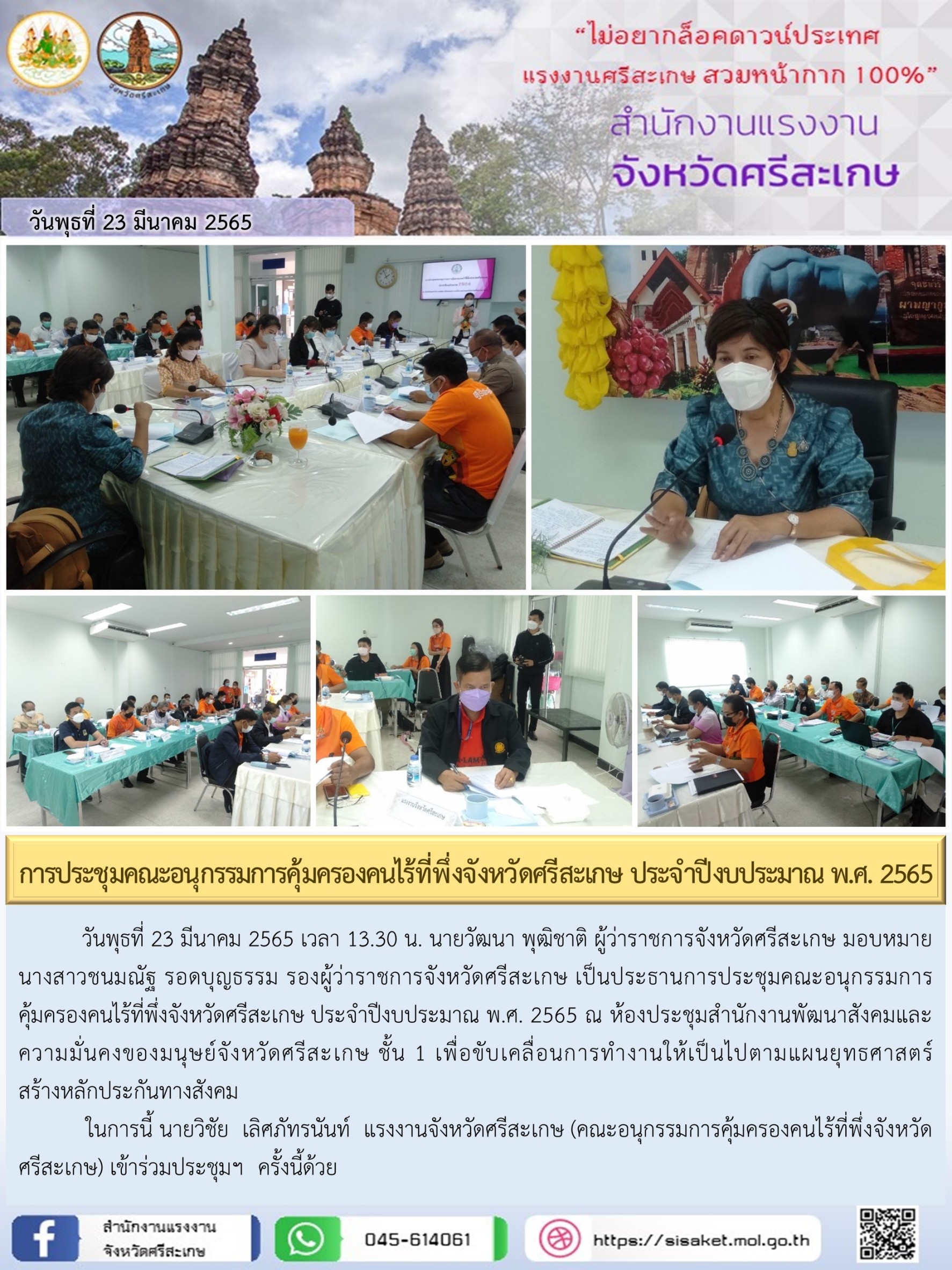 Mol-Thailand