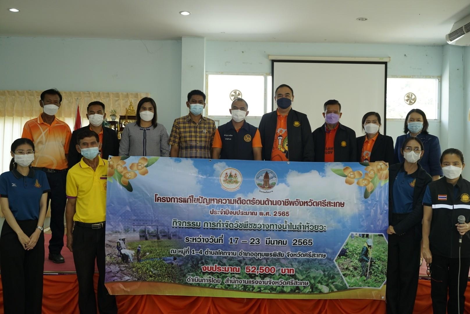 Mol-Thailand