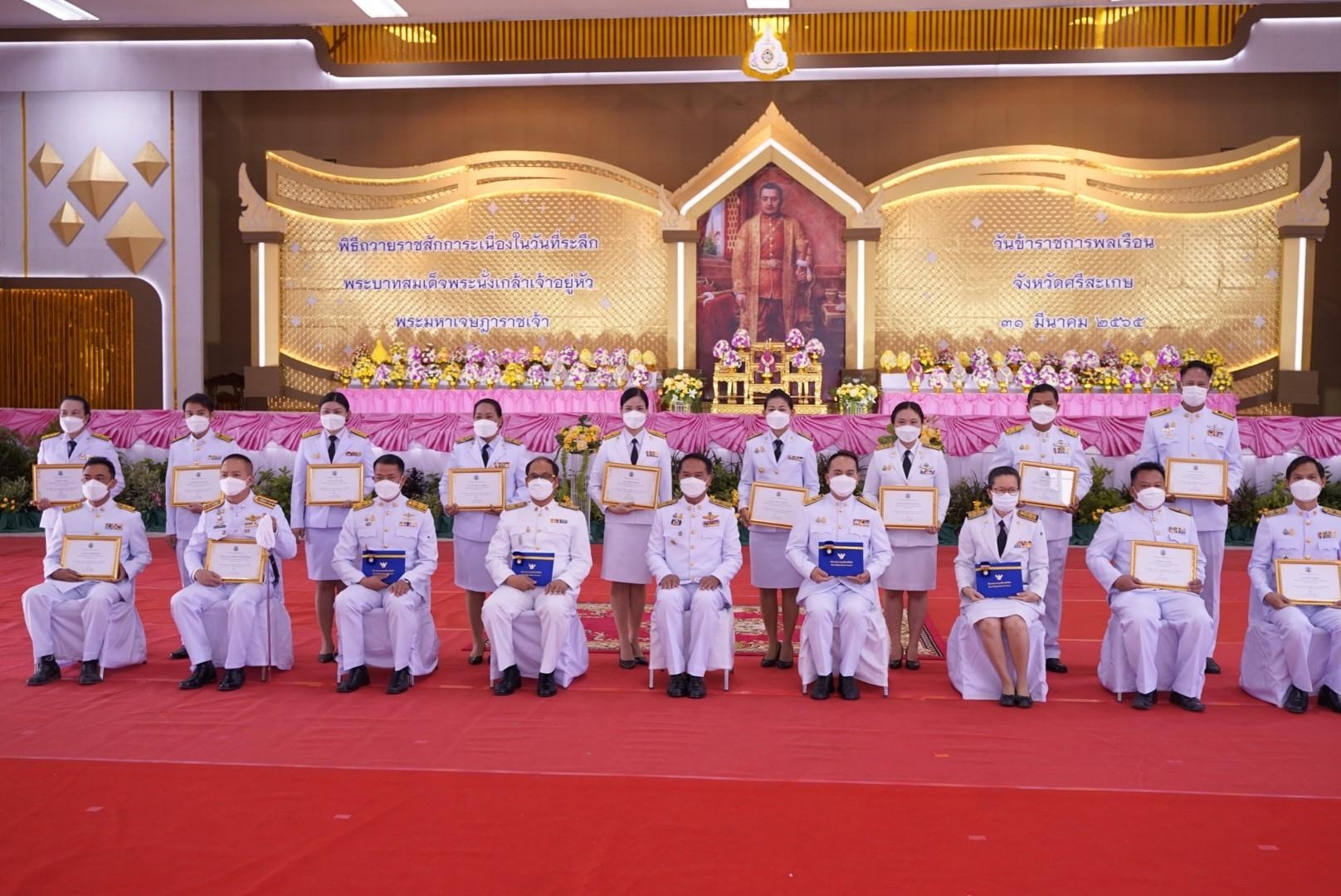 Mol-Thailand