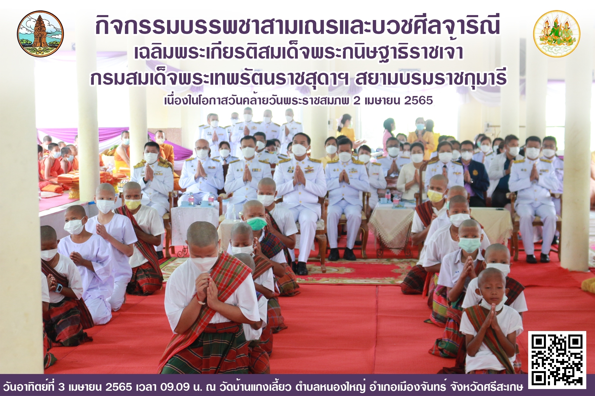 Mol-Thailand
