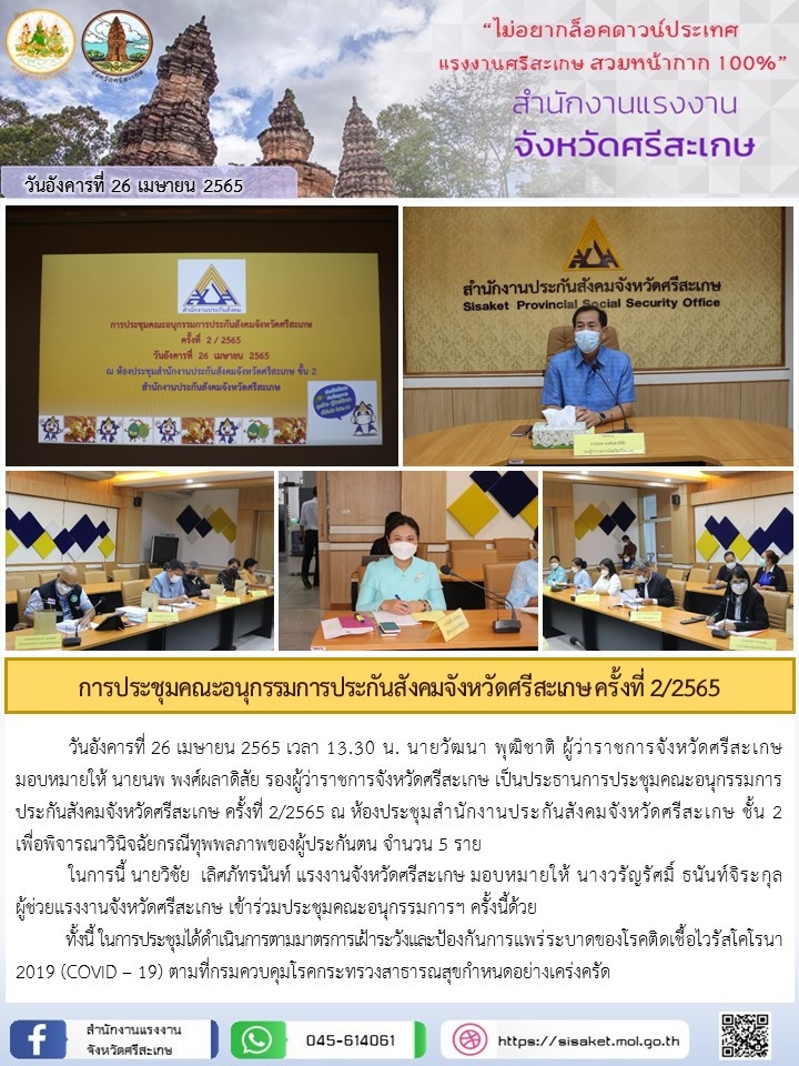 Mol-Thailand