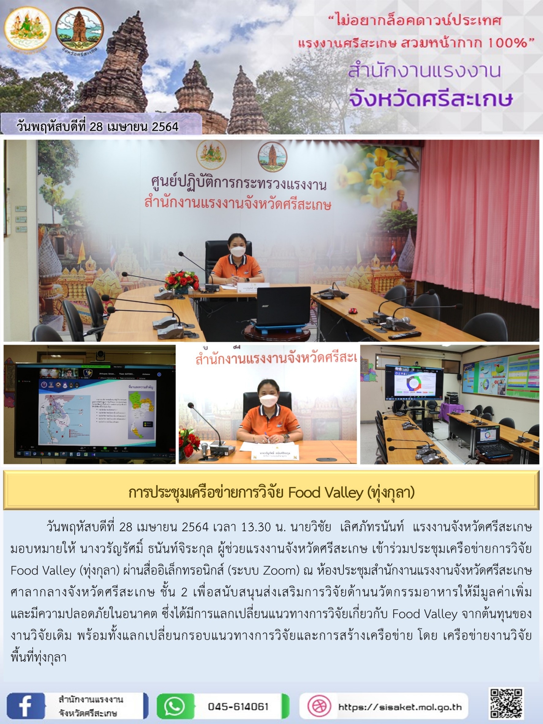 Mol-Thailand