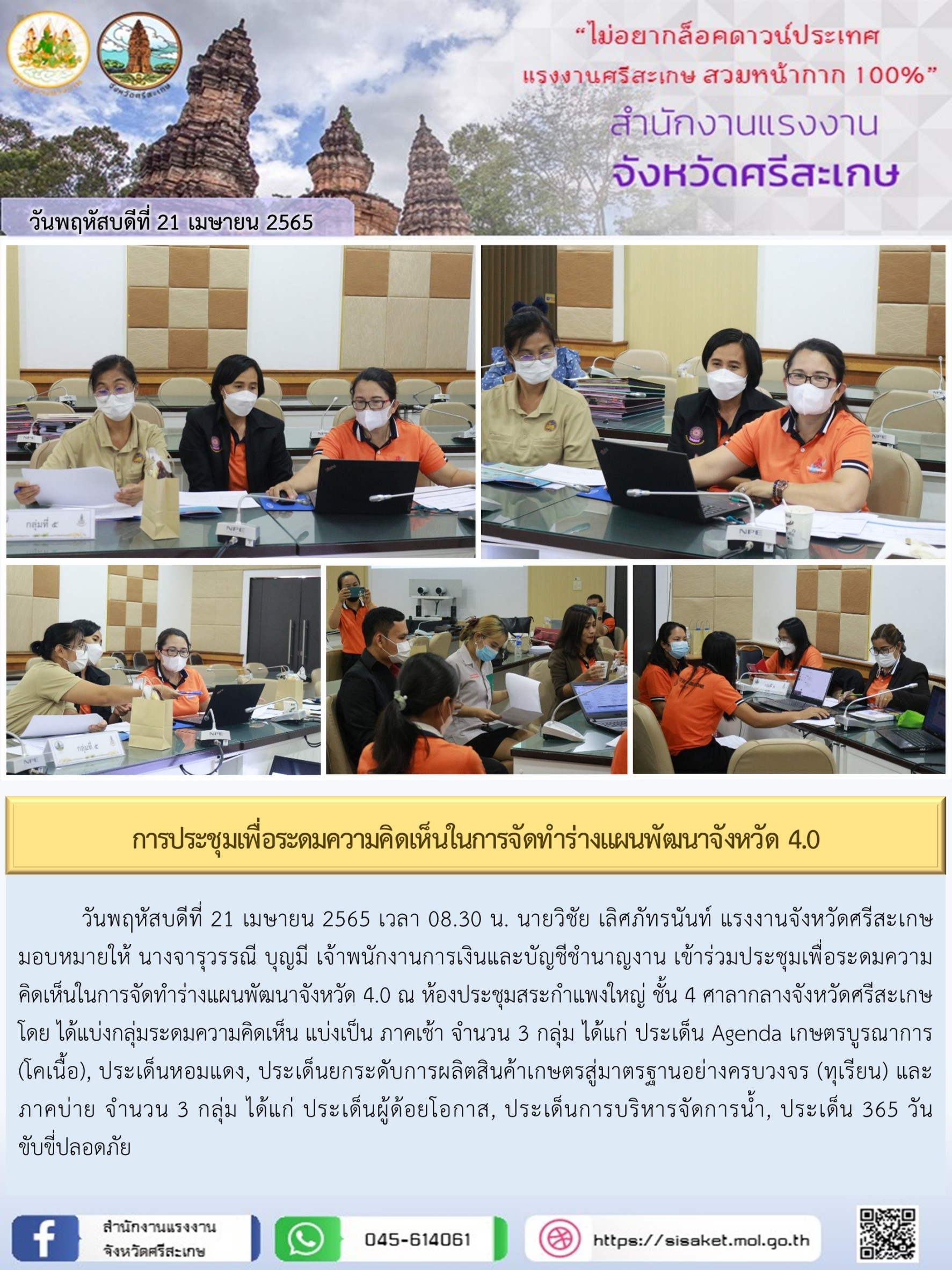 Mol-Thailand