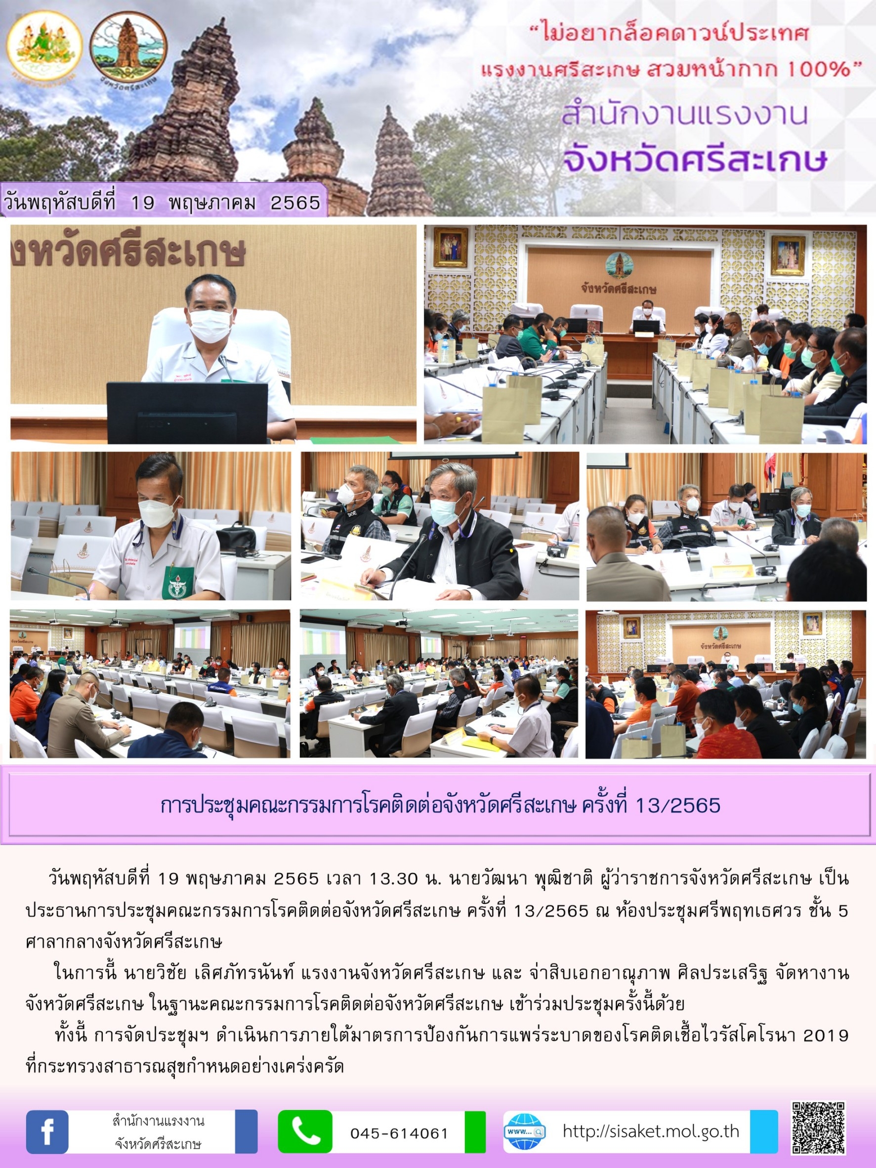 Mol-Thailand
