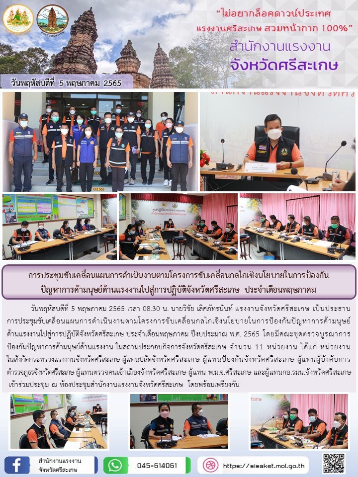 Mol-Thailand