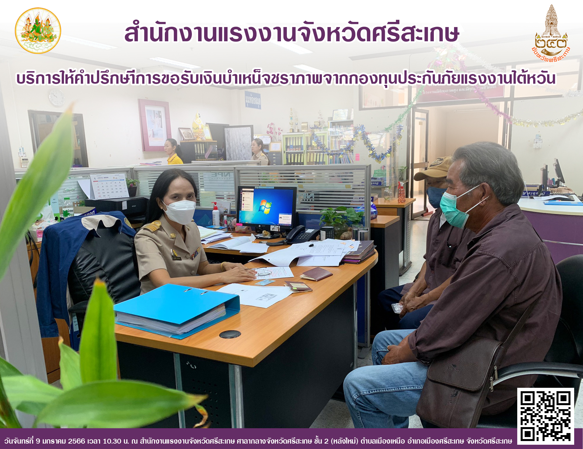 Mol-Thailand