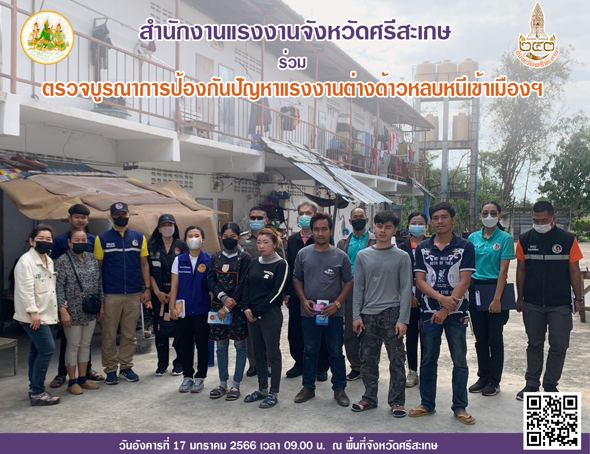 Mol-Thailand