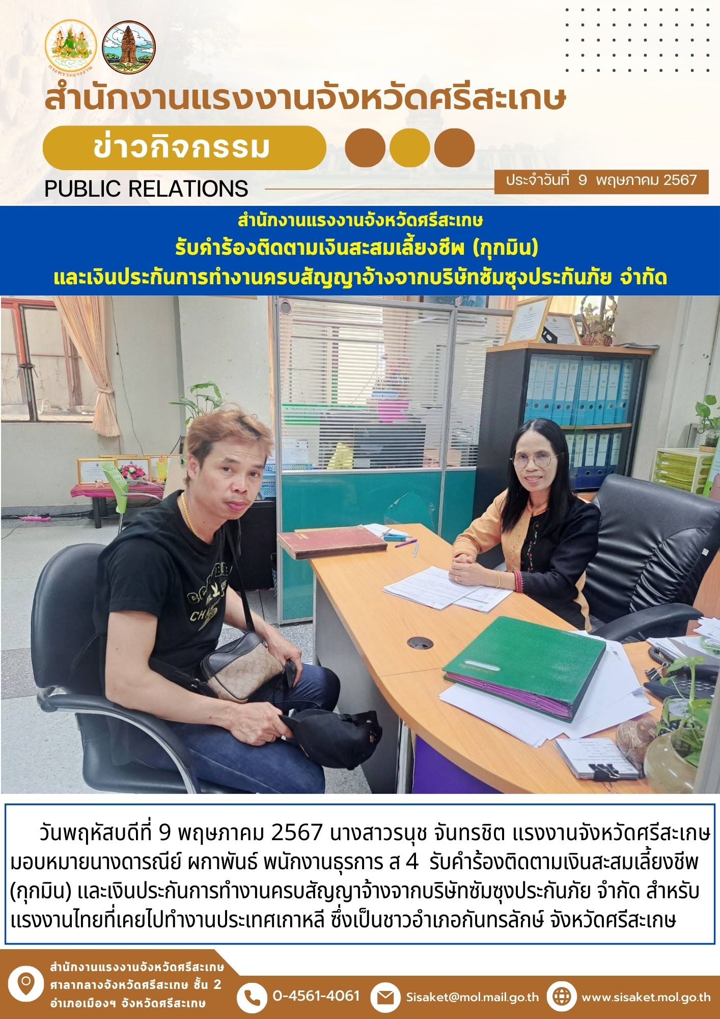 Mol-Thailand
