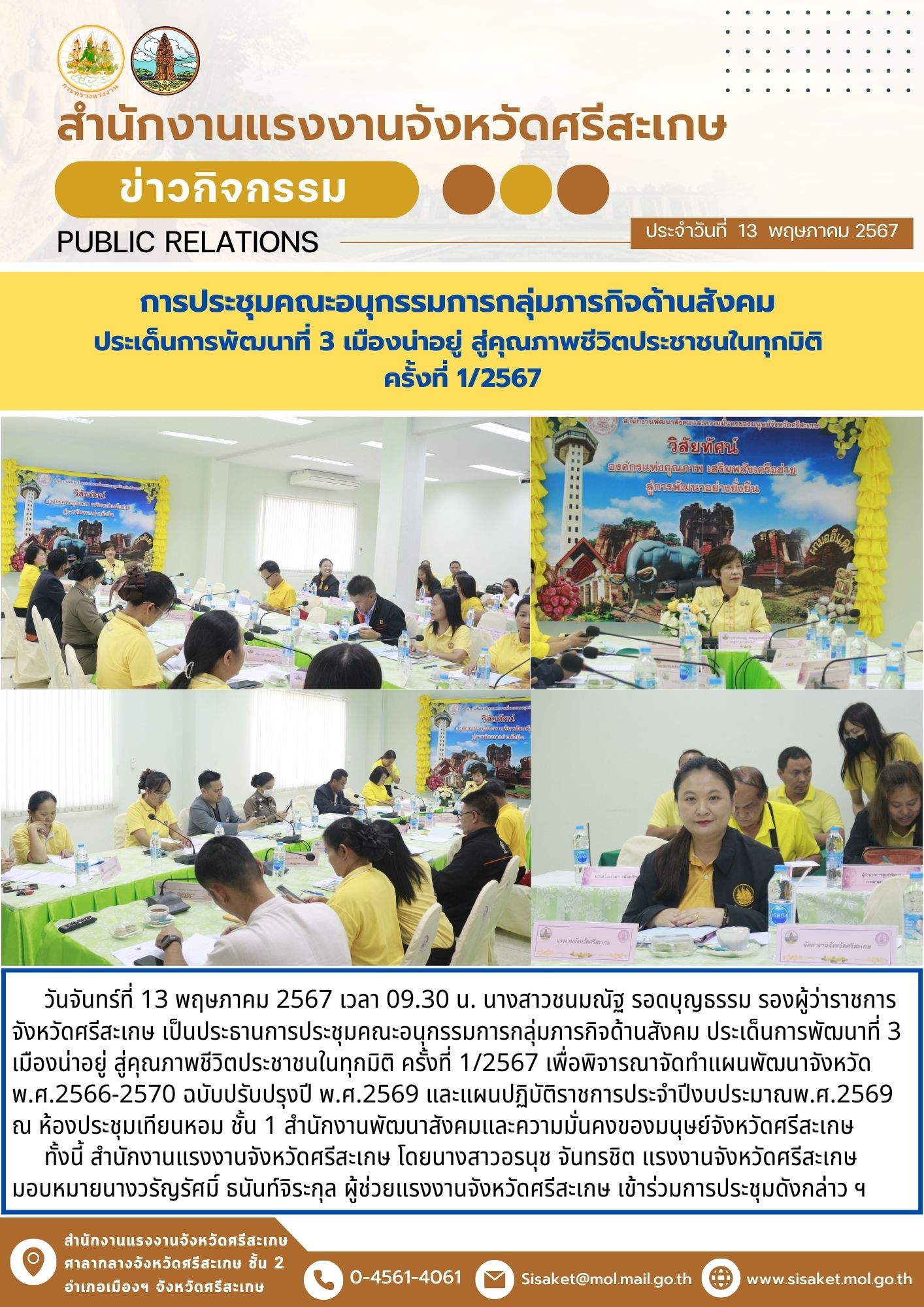 Mol-Thailand