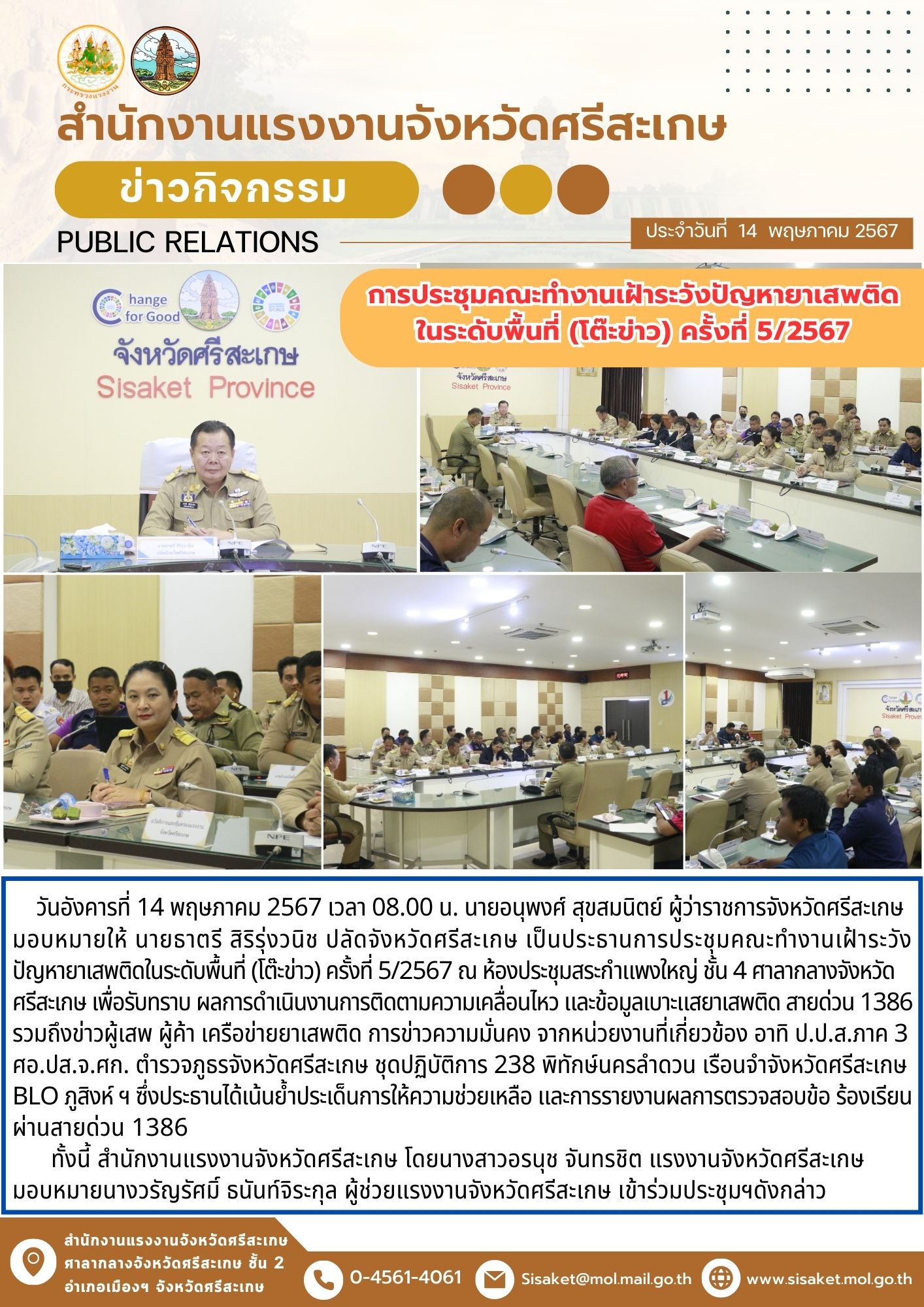 Mol-Thailand