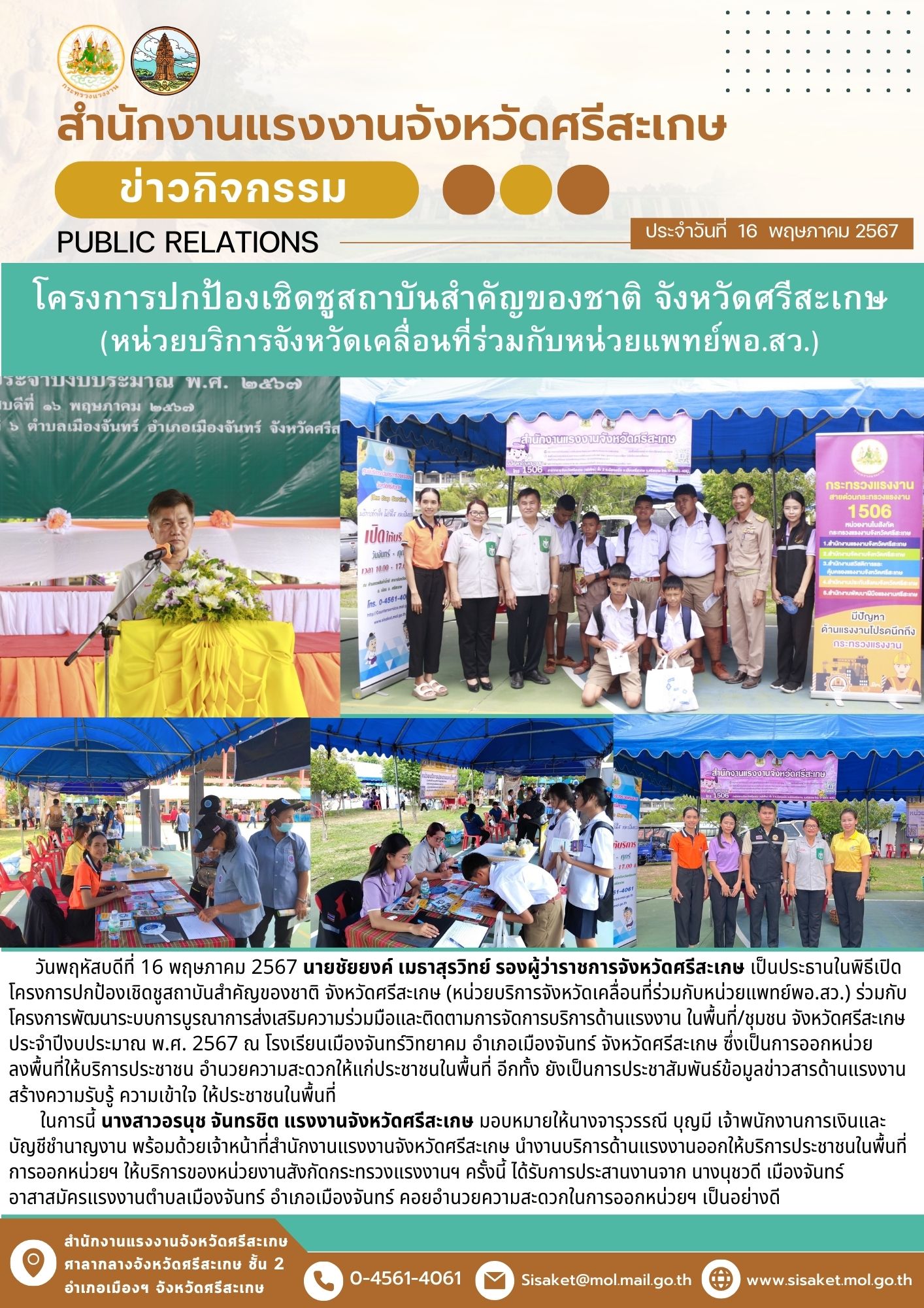 Mol-Thailand