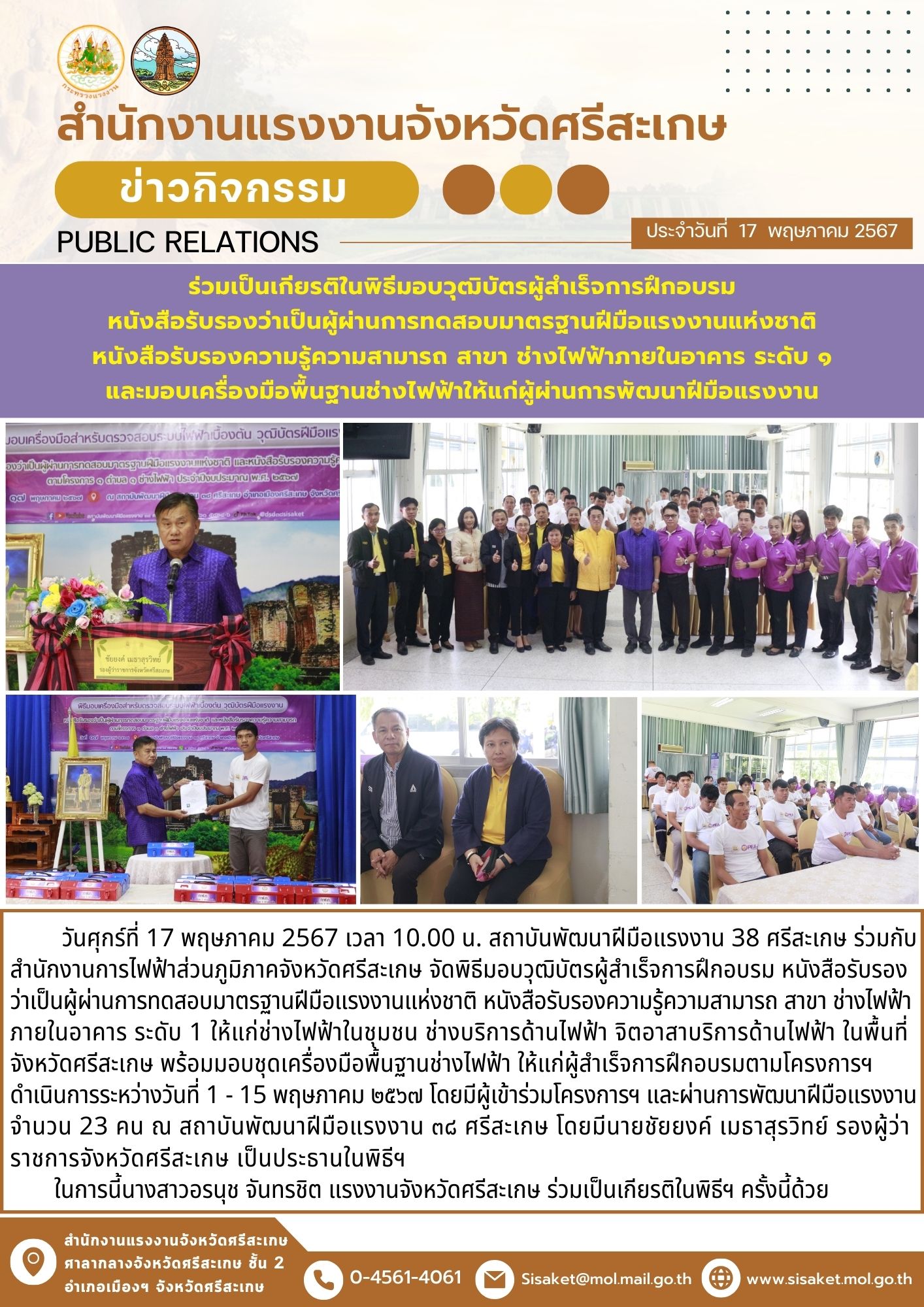 Mol-Thailand
