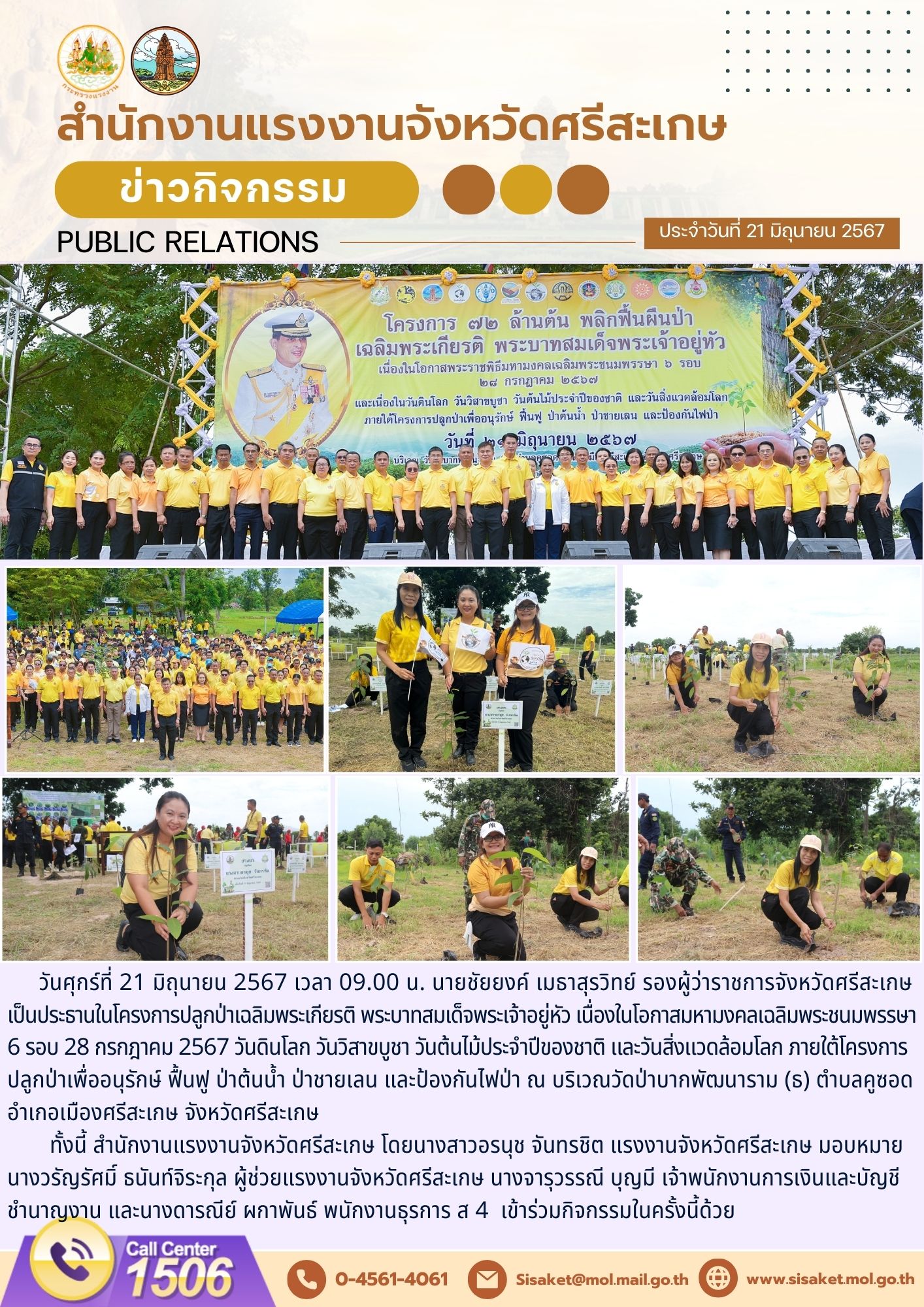 Mol-Thailand