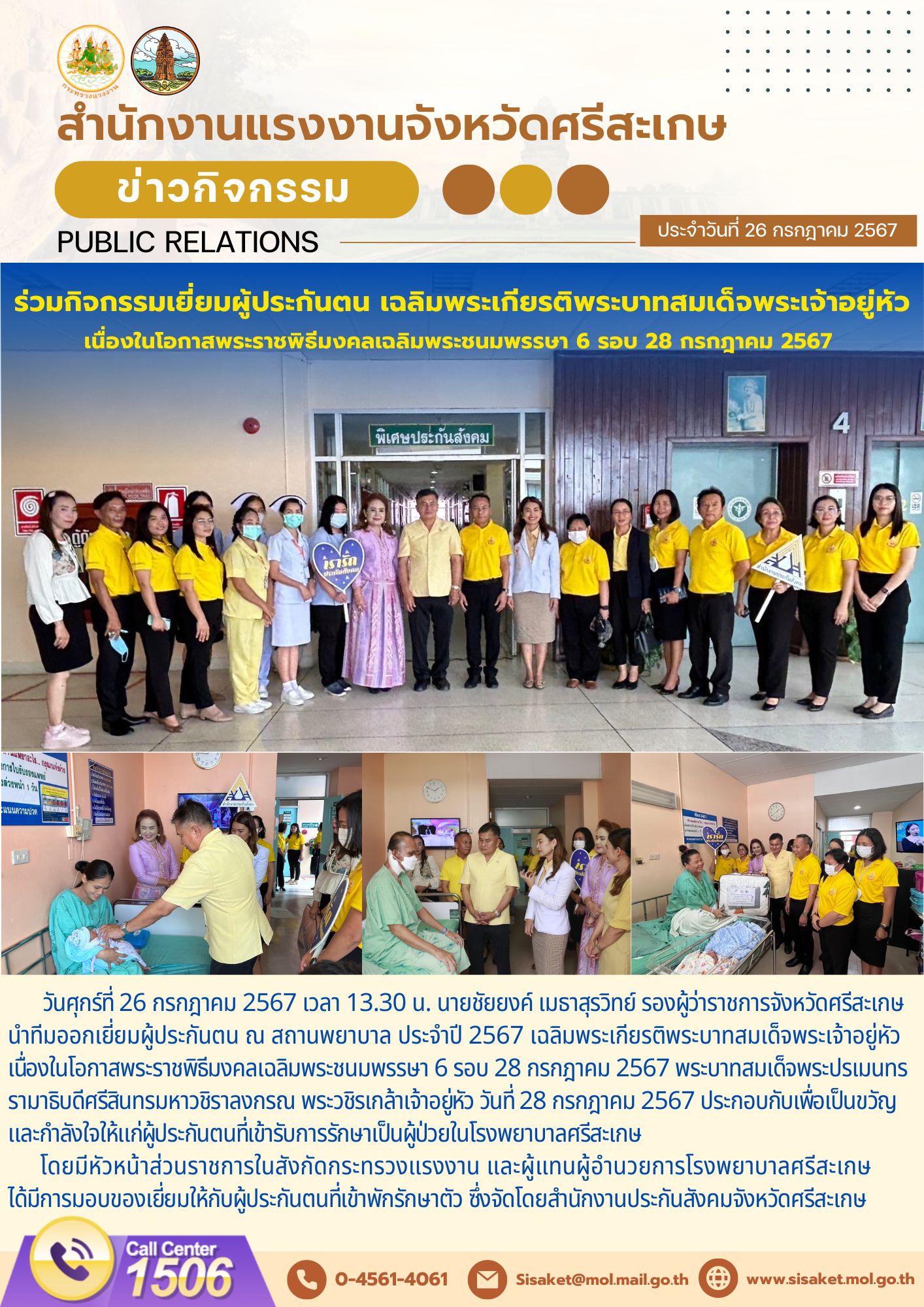 Mol-Thailand